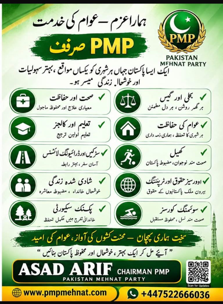 Pmp